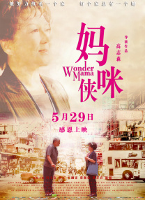 国产在线精品免费av